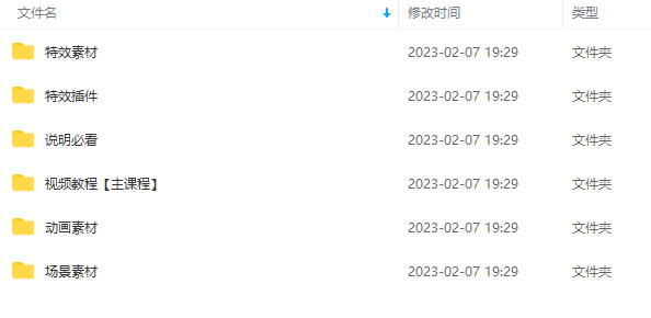 豆十三抖音快手沙雕视频教学课程，快速爆粉，月入10万 （素材 插件 视频）