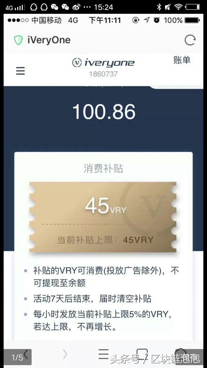 盘点5款比较火爆的区块链手机挖矿游戏