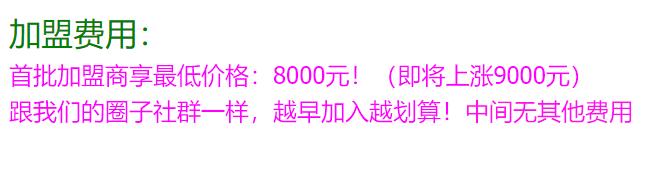 福缘论坛靠谱吗，福缘网赚教程真的吗？