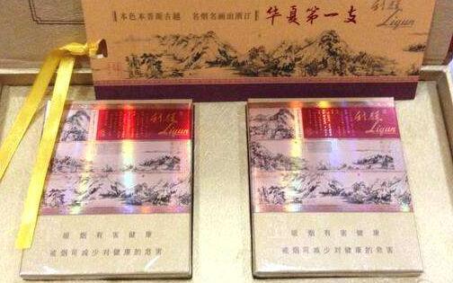 图片[4]-中国最贵的烟700万（中国最贵的烟是什么牌子）-东山资源库