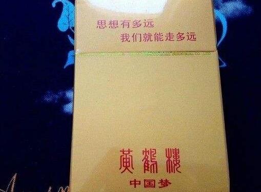 图片[9]-中国最贵的烟700万（中国最贵的烟是什么牌子）-东山资源库