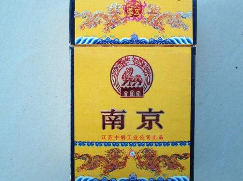 图片[11]-中国最贵的烟700万（中国最贵的烟是什么牌子）-东山资源库