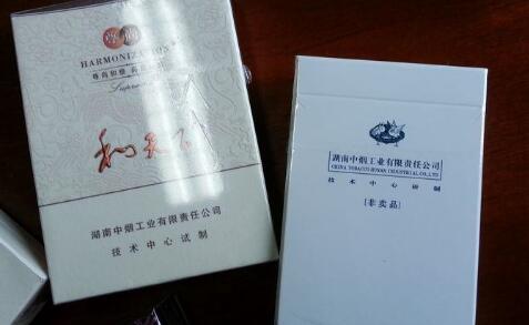 图片[12]-中国最贵的烟700万（中国最贵的烟是什么牌子）-东山资源库