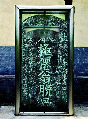 ä¸­å½çå®ç©¿è¶äºä»¶å·²è¢«è¯å® 5ä¸ªåå²ä¸ç©¿è¶æ¶ç©ºçäºº