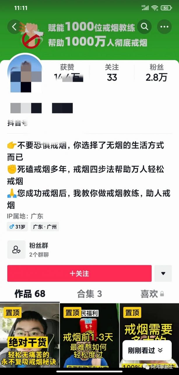 图片[1]-长期可做的副业项目，一单99，新手可操作（郭台铬）-东山资源库