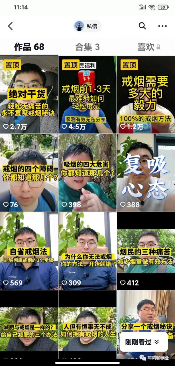 图片[2]-长期可做的副业项目，一单99，新手可操作（郭台铬）-东山资源库