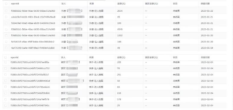 短剧小程序搭建教程，支持抖音/快手/百度/微信/h5端【全套源码 详细教程】