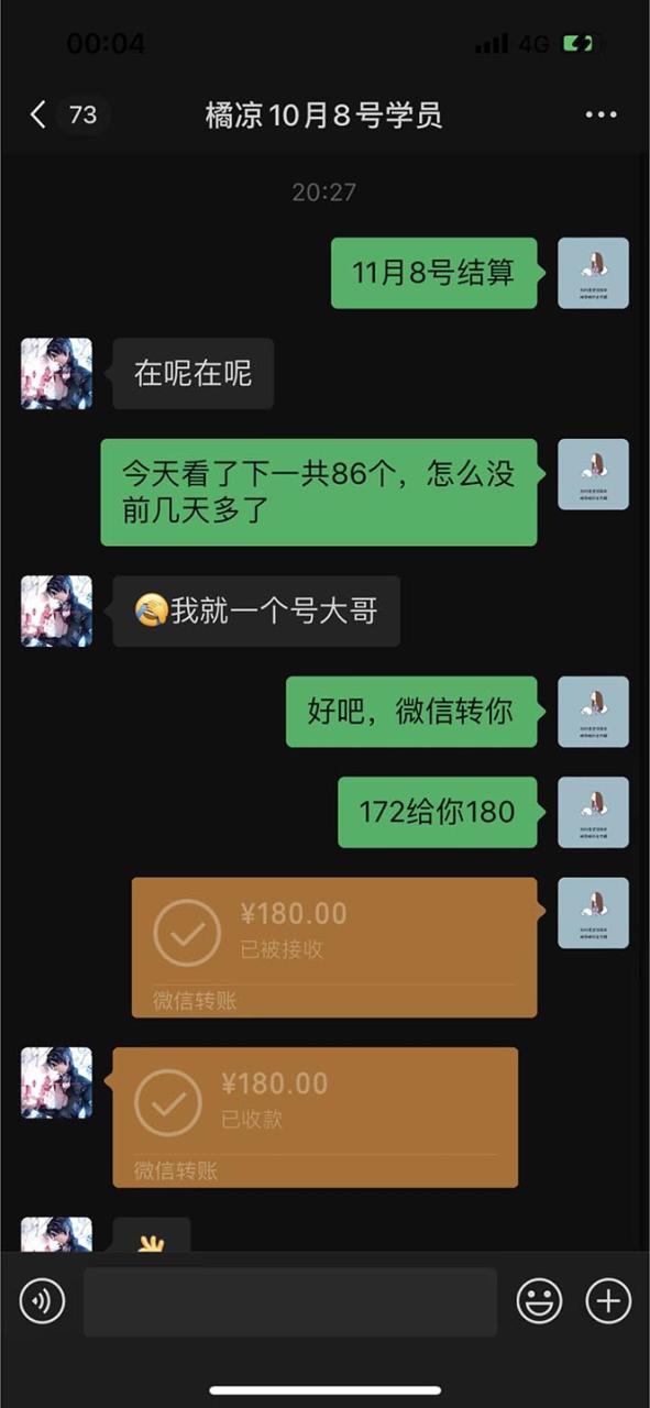 图片[4]-最新宝妈粉回收变现计划及胎教音乐高端变现玩法全套教程！（非老玩法）-阿灿说钱