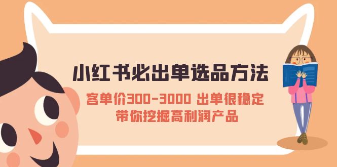外面收费1288的智能AI全自动写稿脚本，百分百过原创【永久脚本 详细教程】