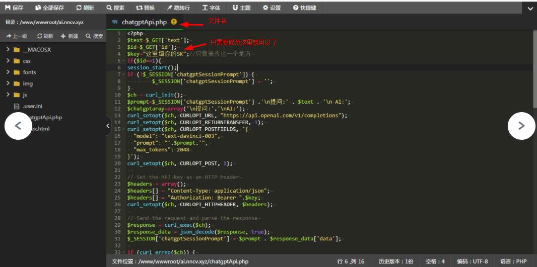CGPT在线聊天网页源码-PHP源码版-支持图片功能 连续对话等【源码 教程】