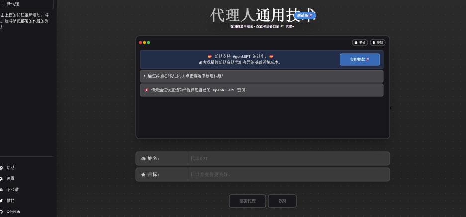 抖音快手视频号养号工具：点赞，关注，评论，收藏等（视频 脚本）