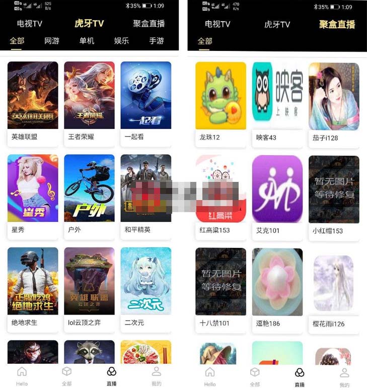 爱蜗影视优码双端影视 支持对应苹果CMS 支持代理 在线支付【源码 教程】