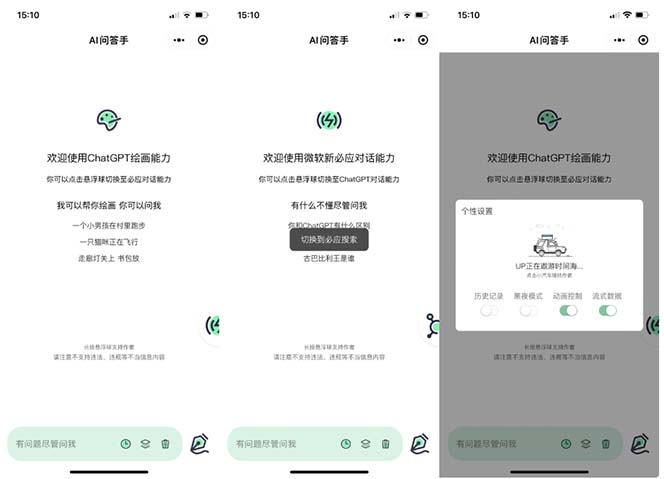 外面卖1888的GP-T小程序美化版，全新 UI 界面 【源码 教程】