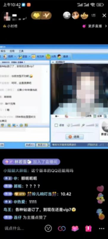 外面收费299怀旧QQ直播视频直播间搭建 直播当天就能见收益【软件 教程】