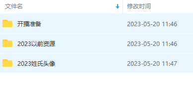 外面卖298抖音最新半无人直播项目 熟练后一天100-1000(全套教程 素材 软件)