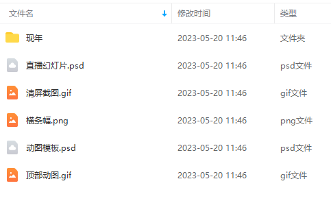 外面卖298抖音最新半无人直播项目 熟练后一天100-1000(全套教程 素材 软件)