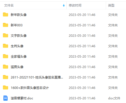 外面卖298抖音最新半无人直播项目 熟练后一天100-1000(全套教程 素材 软件)
