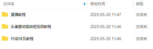 外面卖298抖音最新半无人直播项目 熟练后一天100-1000(全套教程 素材 软件)