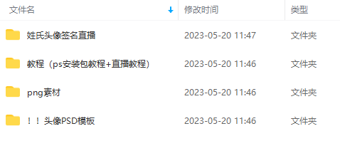 外面卖298抖音最新半无人直播项目 熟练后一天100-1000(全套教程 素材 软件)