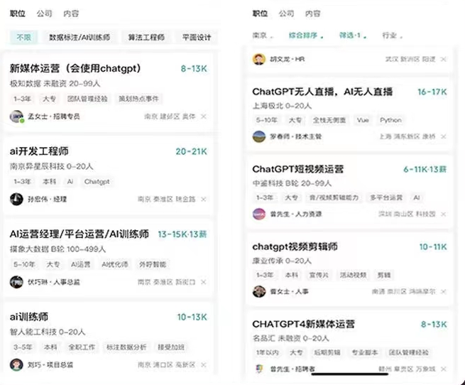 AI智能变现实操训练营：普通人利用AI赚钱 月收益数万元（全套课程 文档）