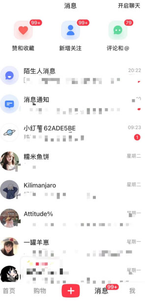 图片[3]-最新小红书颜值打分玩法，日入300 闭环玩法-阿灿说钱