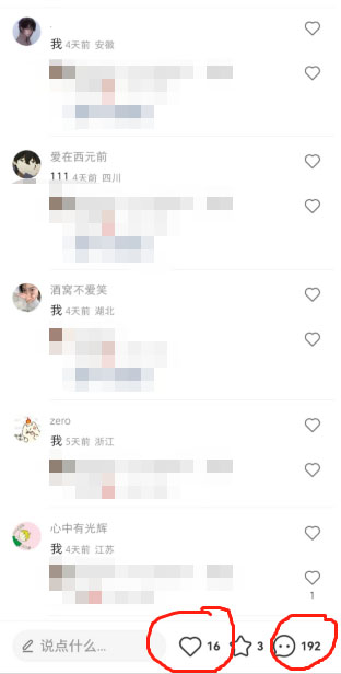 图片[4]-最新小红书颜值打分玩法，日入300 闭环玩法-阿灿说钱