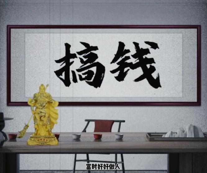 图片[2]-抖音“毒”文案升级版副业项目，完全攻略（教程 素材 变现）-阿灿说钱