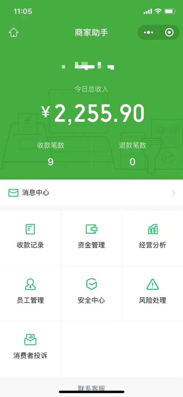 图片[4]-1000个野路子信息差保姆式教程-单日变现3000 的玩法解密-阿灿说钱
