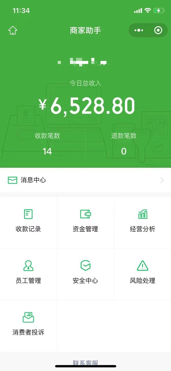 图片[5]-1000个野路子信息差保姆式教程-单日变现3000 的玩法解密-阿灿说钱