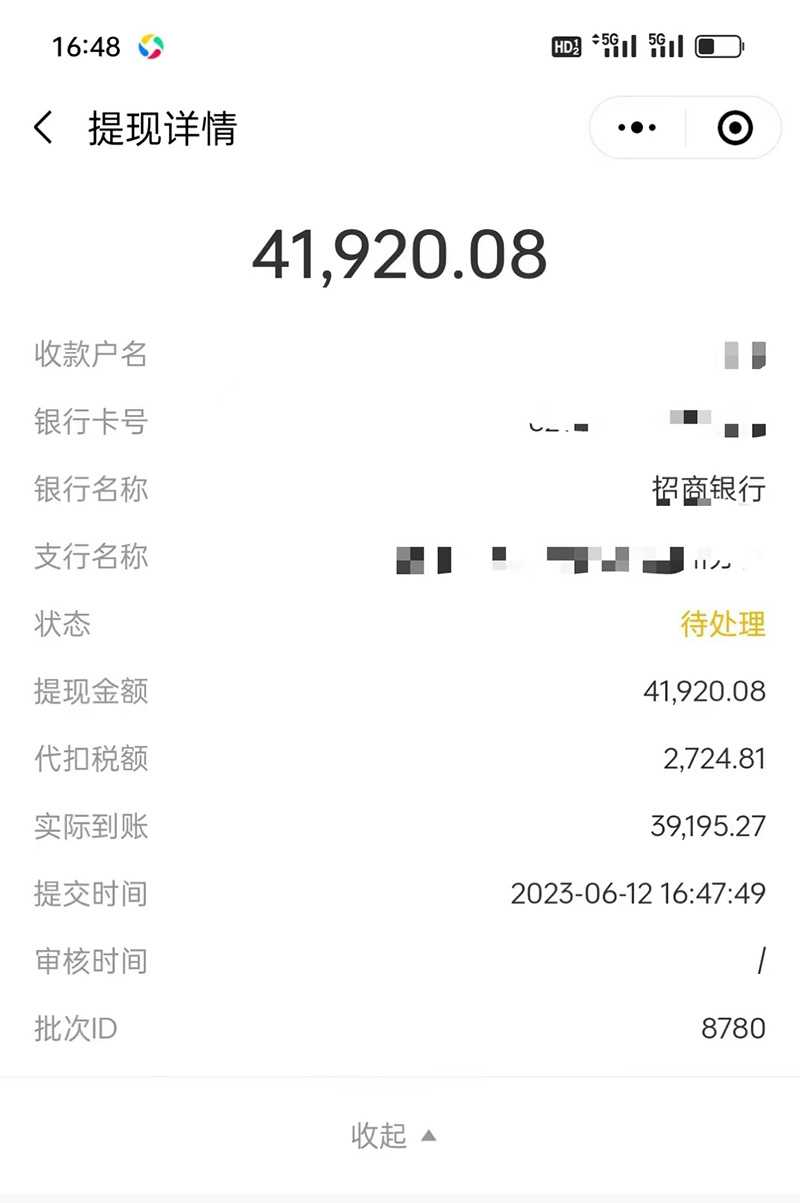 图片[3]-市面高端12800米6月最新短剧玩法，日入1000-5000，适合抖音、快手、B站视频号（无水印）-阿灿说钱