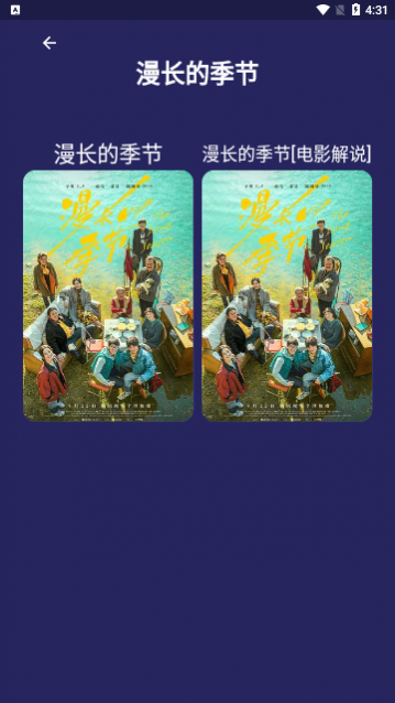 超人影视