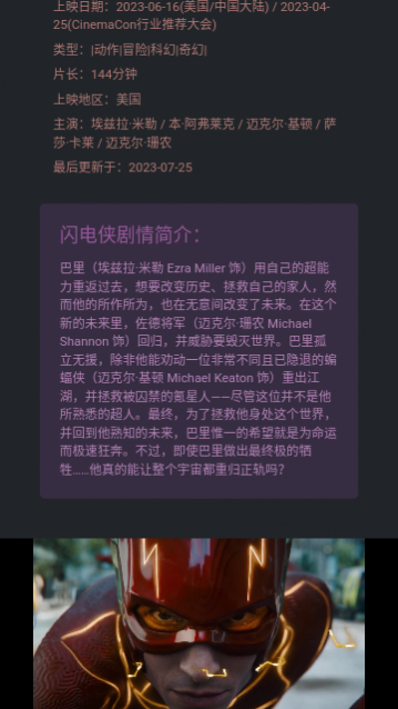 磁力熊2024最新版