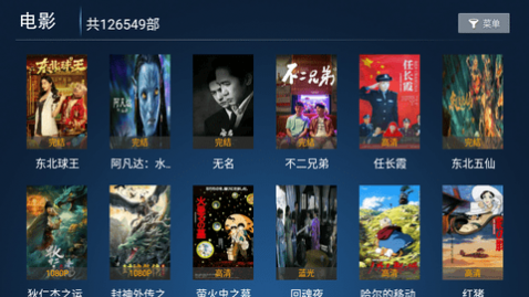 小辣椒TV