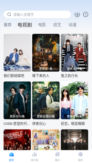 功夫视频