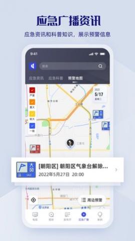 直播中国客户端app正版下载