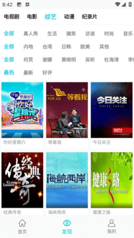 鲨鱼影视