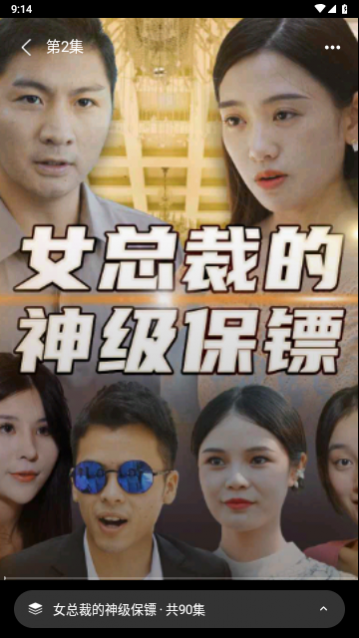 哆哆追剧