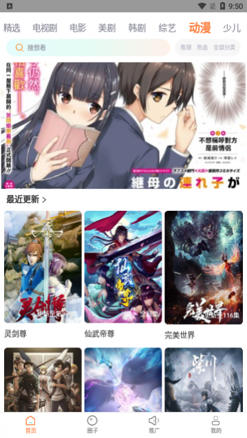 小葱影视