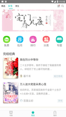 来看阅读