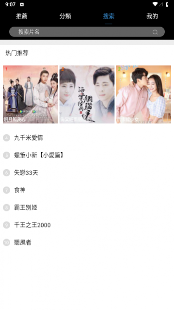 影视剧院2024最新版