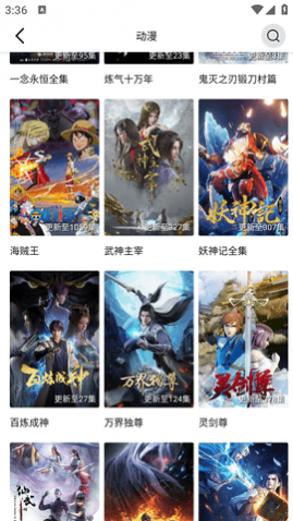 木星视频