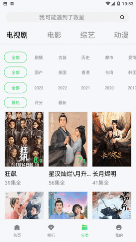 66影视