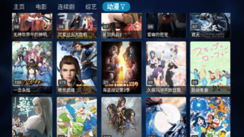 MG影视去广告纯净版