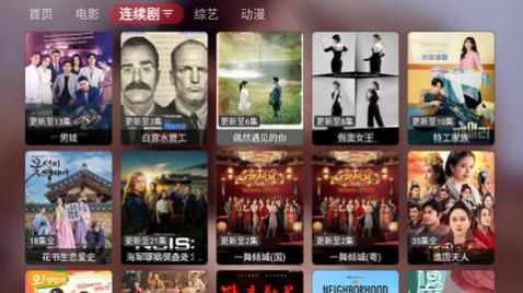 QuickTV高清免费版