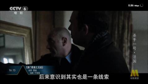 可牛电视app纯净版