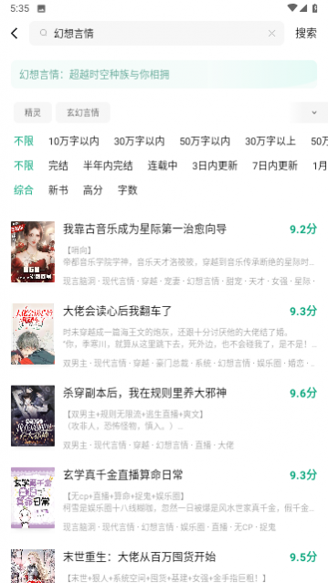 365阅读