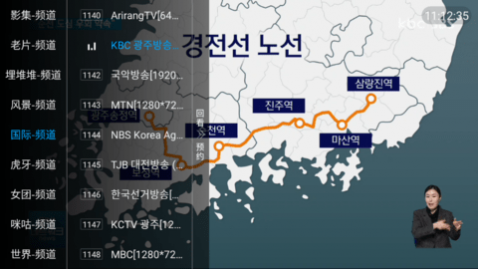 爱妃TV免密码免授权版