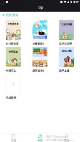 小希漫画2024最新版