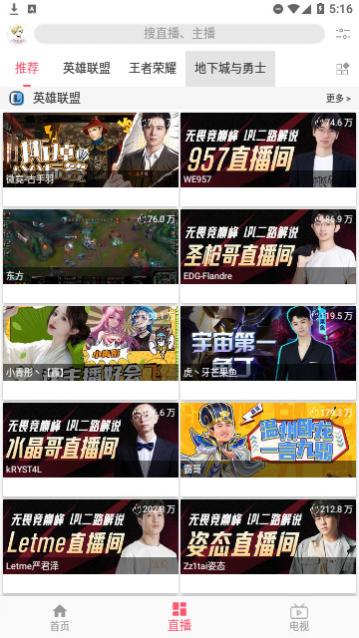 Free影视去广告版
