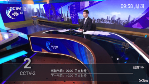 TTV电视直播